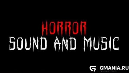 Подробнее о "Horror Sound and Music - Пак хоррор звуков и музыки для Left 4 Dead 2"