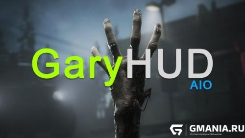 Подробнее о "GaryHUD [All In One] - Новый интерфейс для Left 4 Dead 2"