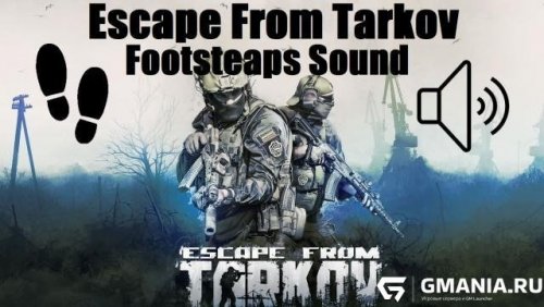 Подробнее о "Звуки ходьбы из игры Escape From Tarkov для Left 4 Dead 2"