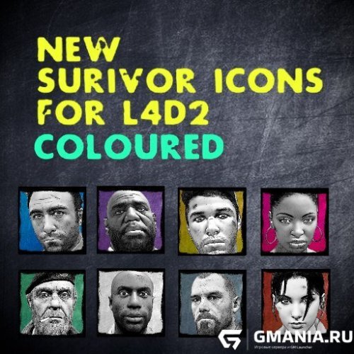 Подробнее о "Новые качественные красочные иконки выживших для Left 4 Dead 2"