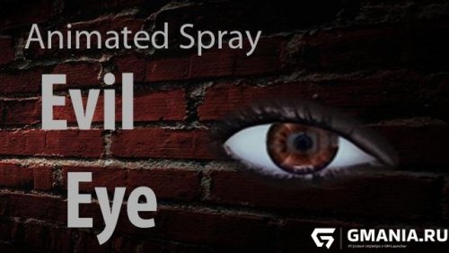 Подробнее о "Aminated Spray Eye для Left 4 Dead 2"